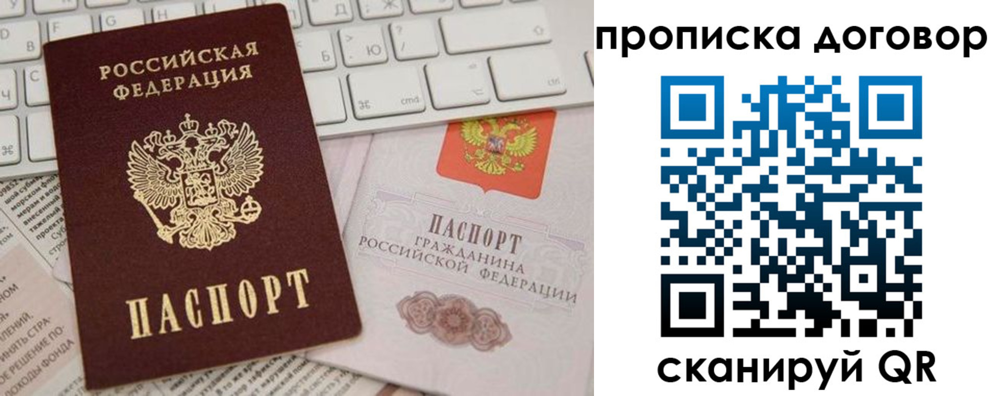 регистрация для дет. сада в Черноголовке