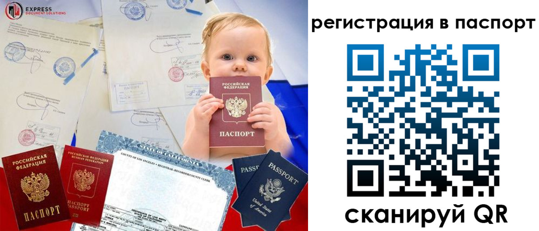 временная регистрация купить в Черноголовке