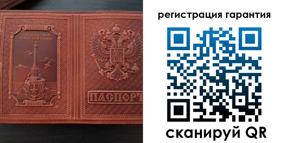 миграционный учет в Черноголовке