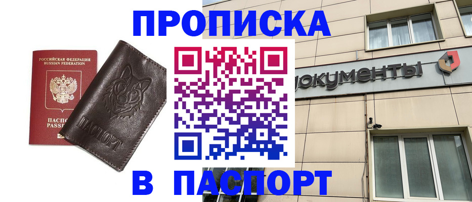 форма 3 в Черноголовке